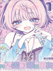 another漫画街区卡片：夜行电车线索篇的雾灰站台与霓虹灯牌