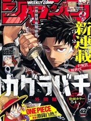 another漫画街区卡片：分镜对照手稿页与雾灰网格辅助线