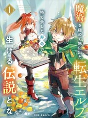 another漫画街区卡片：雨天骑楼下的霓虹灯牌与积水反光